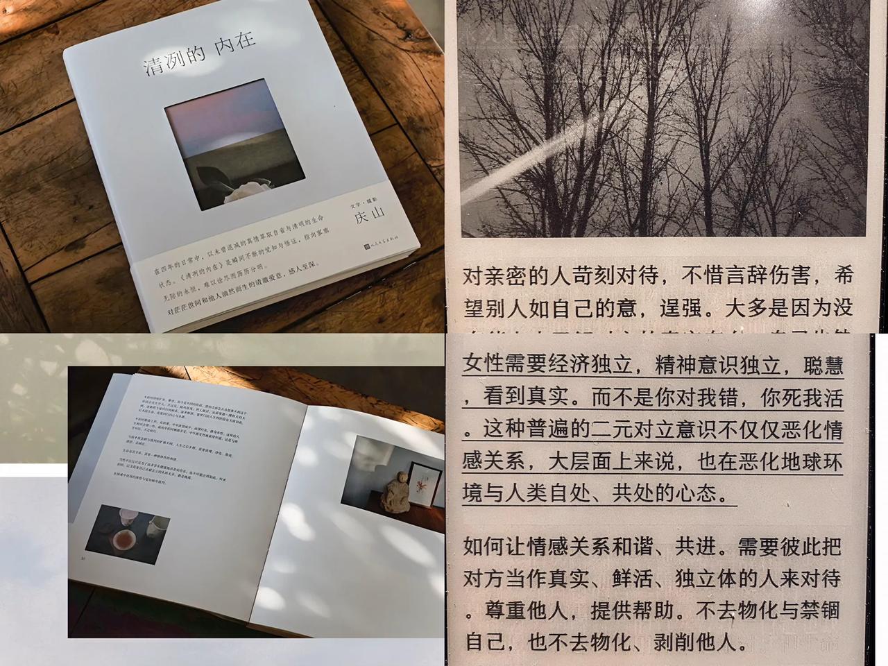 裸辞之后，我爱上了自由和散漫

辞职已经有段时间了，觉得还是要通过文字和图片的方