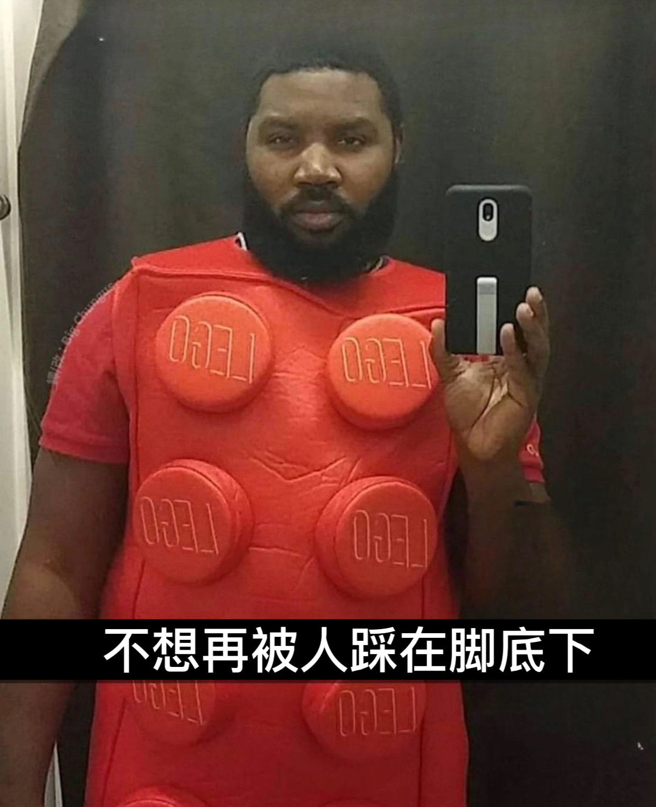 踩我得付出代价#今日memes# //#龙年造梗大赛# ​​​