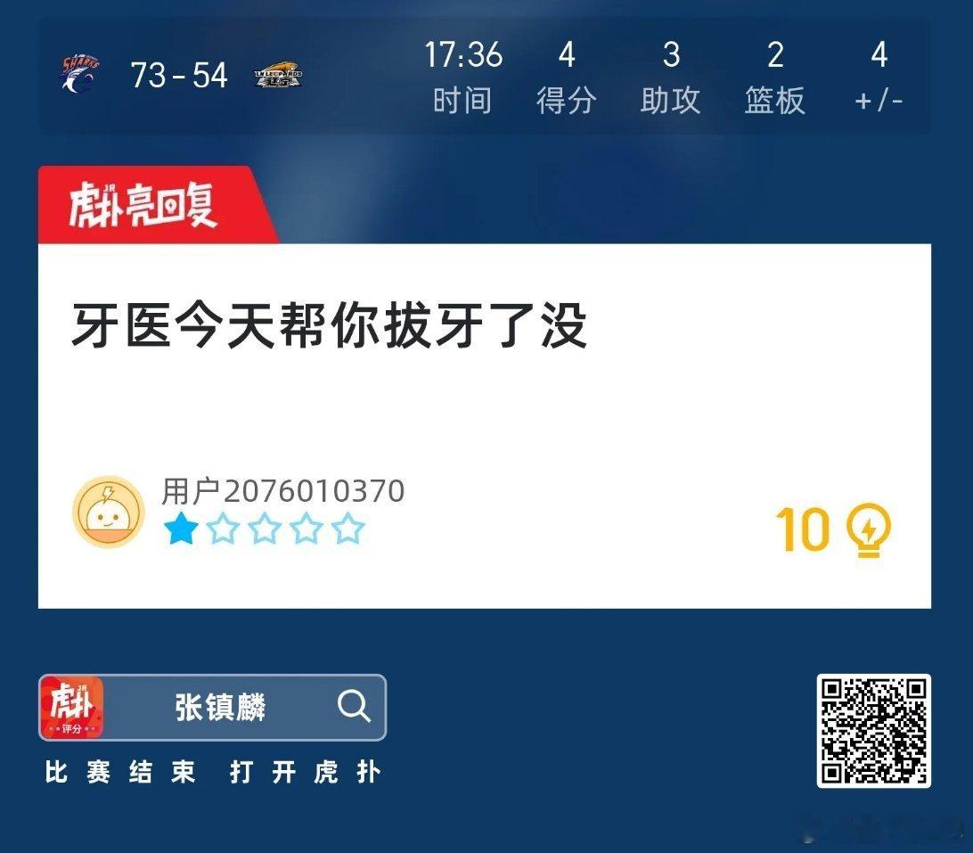 你看，这多好，小贴士啊 