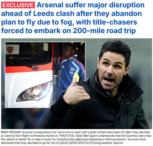 【阿森纳客场之旅】利兹联vs阿森纳 《每日邮报》独家消息：阿森纳本周末原定是坐飞