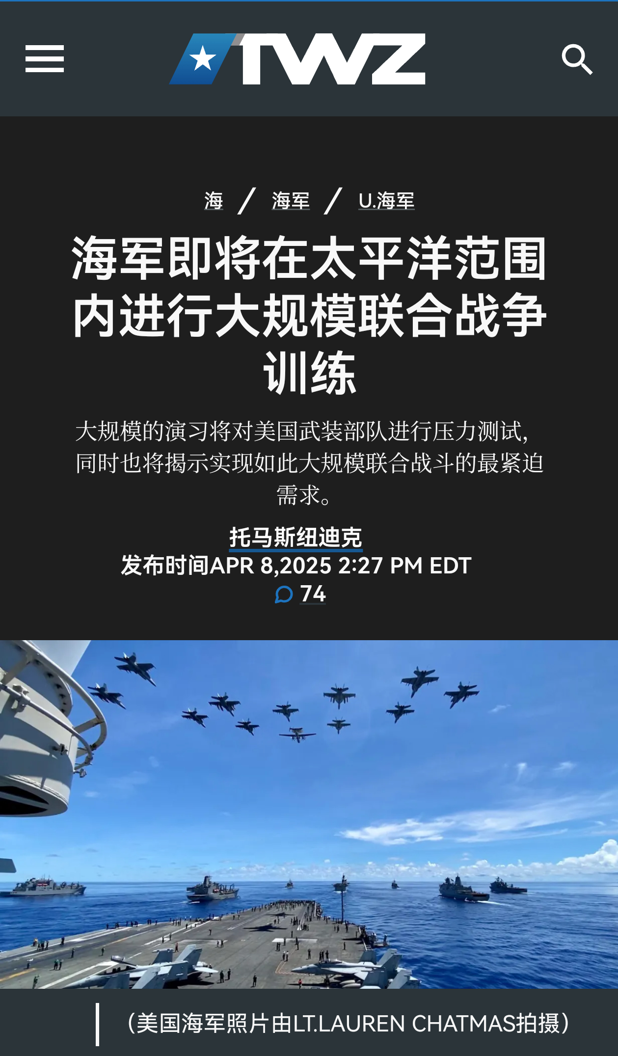 美国海军作战部长办公室参谋长迈克尔·博伊尔表示，美国国防部现在正在努力应对不得不