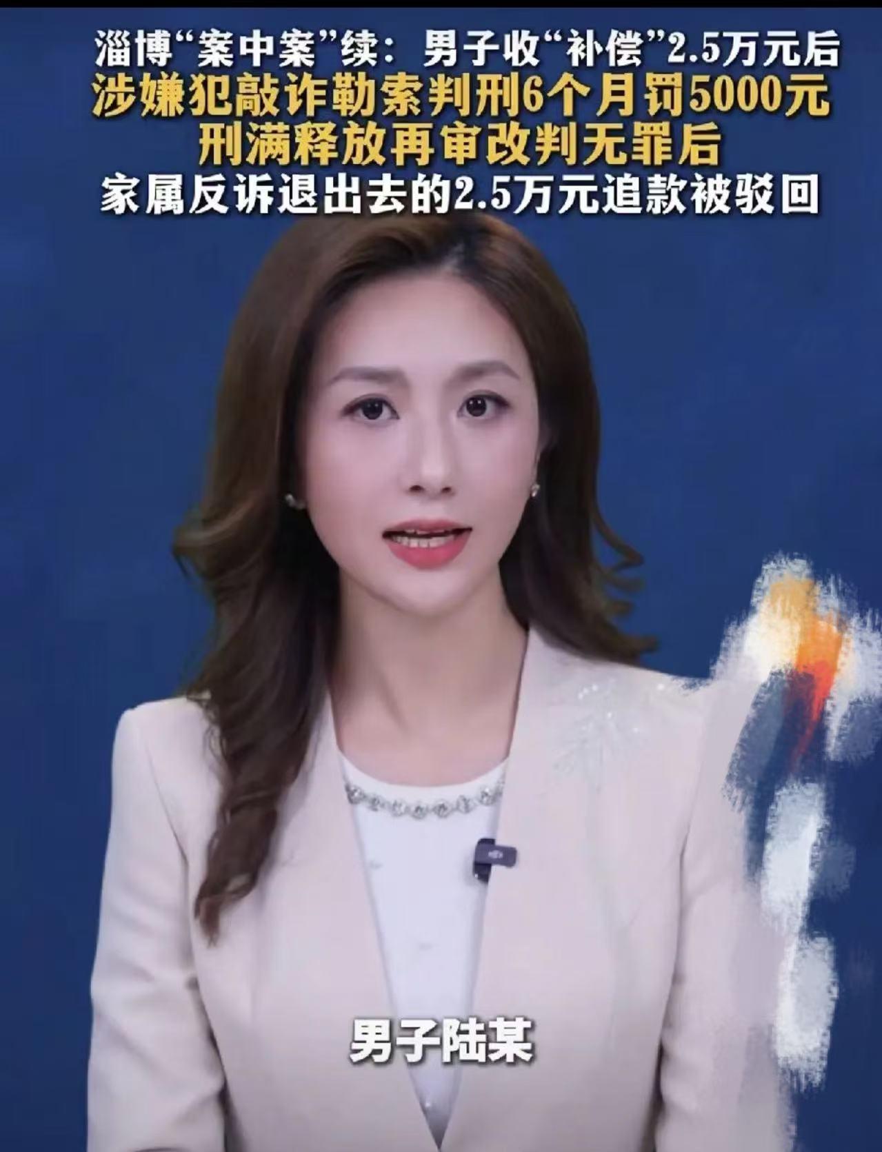 淄博，妻子把孩子送到辅导班后，转身就去辅导班楼下的酒店和情夫开房。正在进行时，丈
