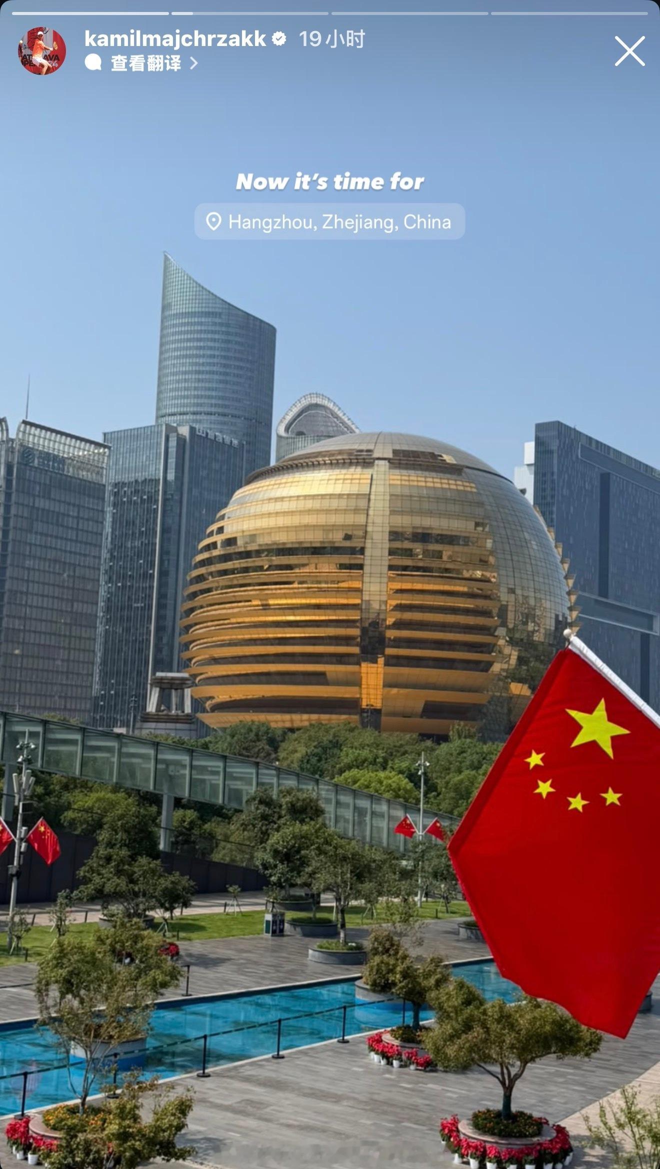 【外国🎾运动员在中国 】part1.51：麦赫扎克在杭州2：穆霍娃转发视频，你
