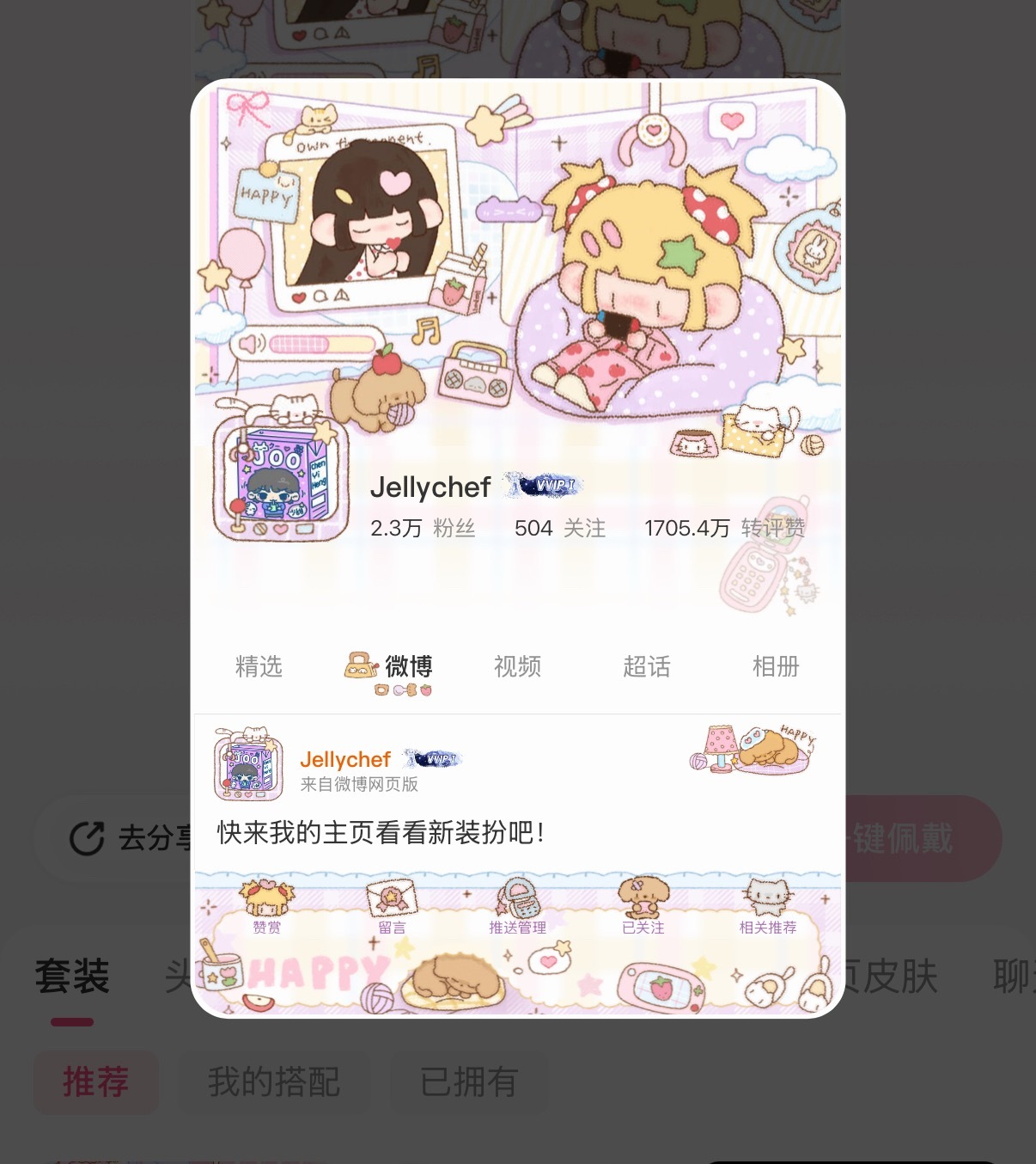 淡紫很暖萌呀 
