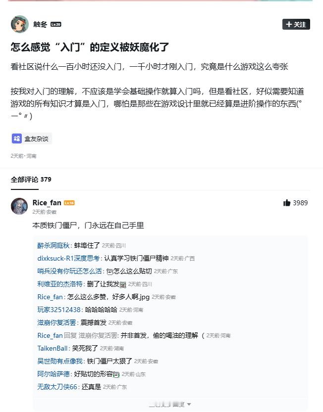 我认为最纯粹的玩游戏就是不计较利益得失，开心就好——但是为了达到这个前提，真的好