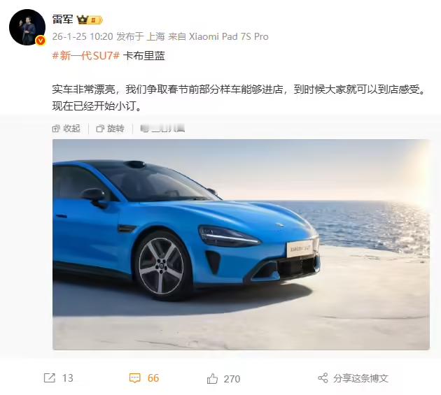 有一说一，小米在换代这件事情做的很讲究没有搞突然袭击背刺用户 