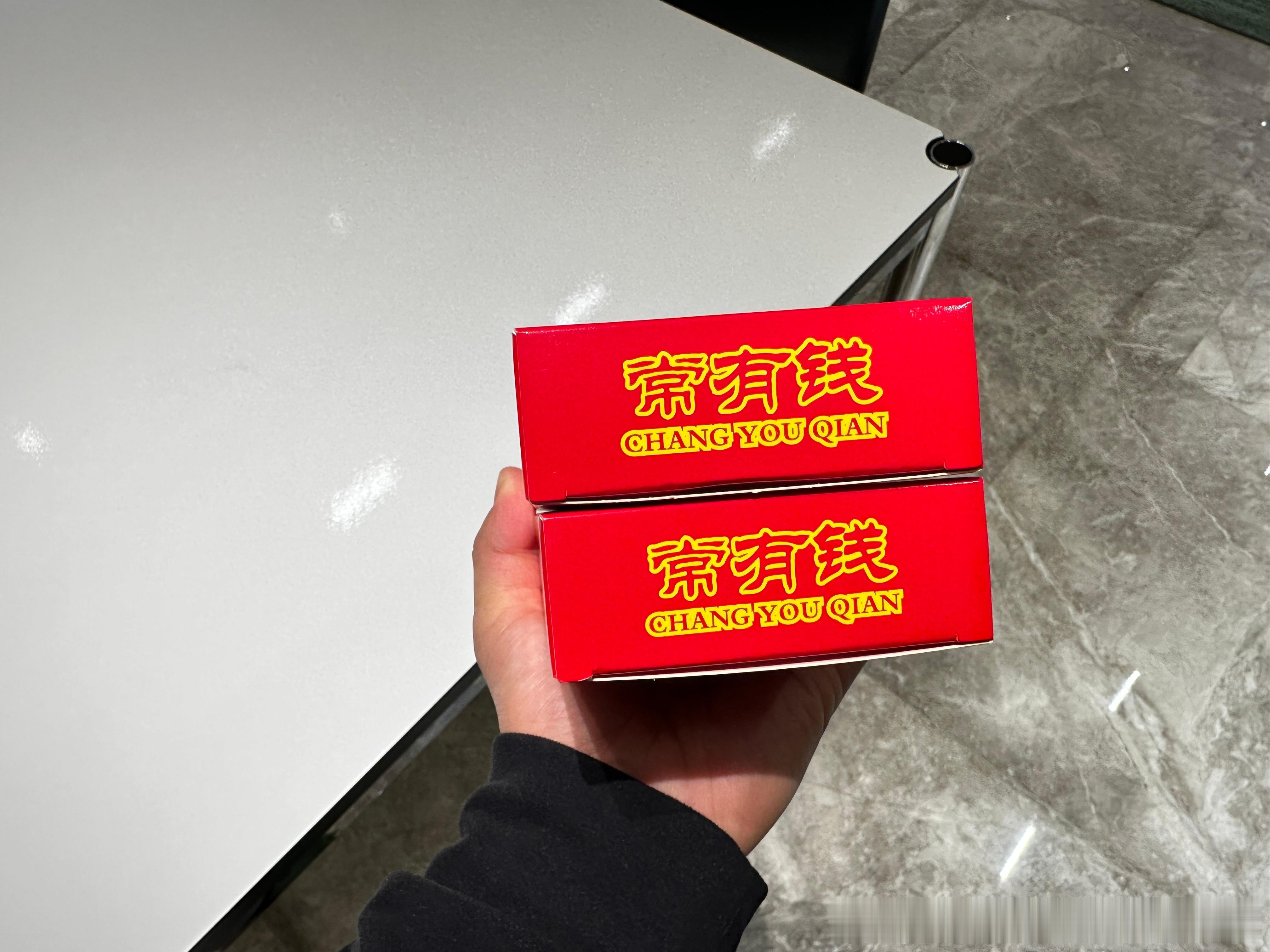 准备把常有钱 纳入今年交车礼品、不知各位老板是否喜欢[doge] ​​​