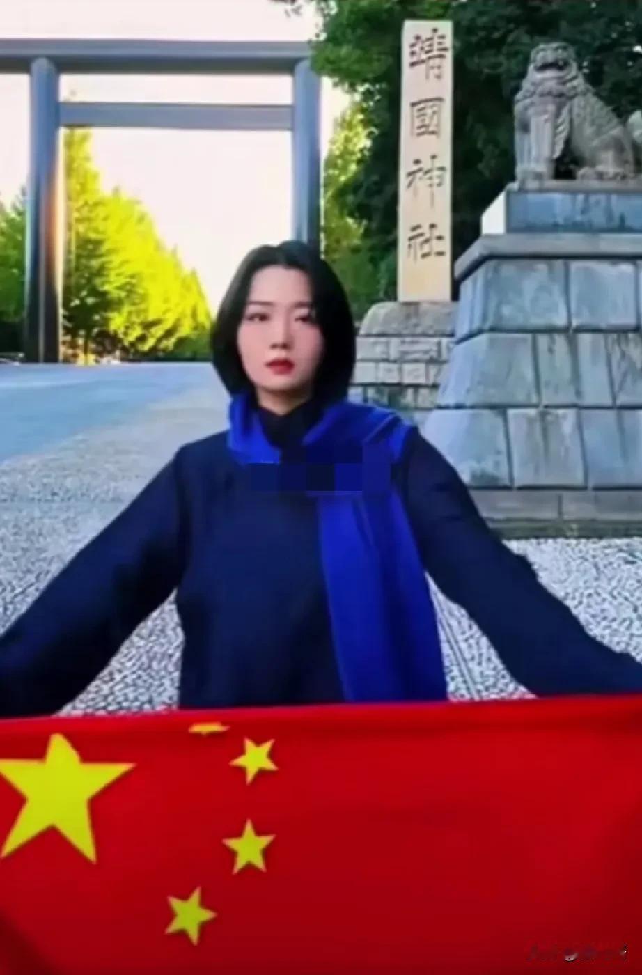 看到国旗举起那一刻， 突然热泪盈眶！
南京女生身穿长衫马褂，在日本靖国神社高举五