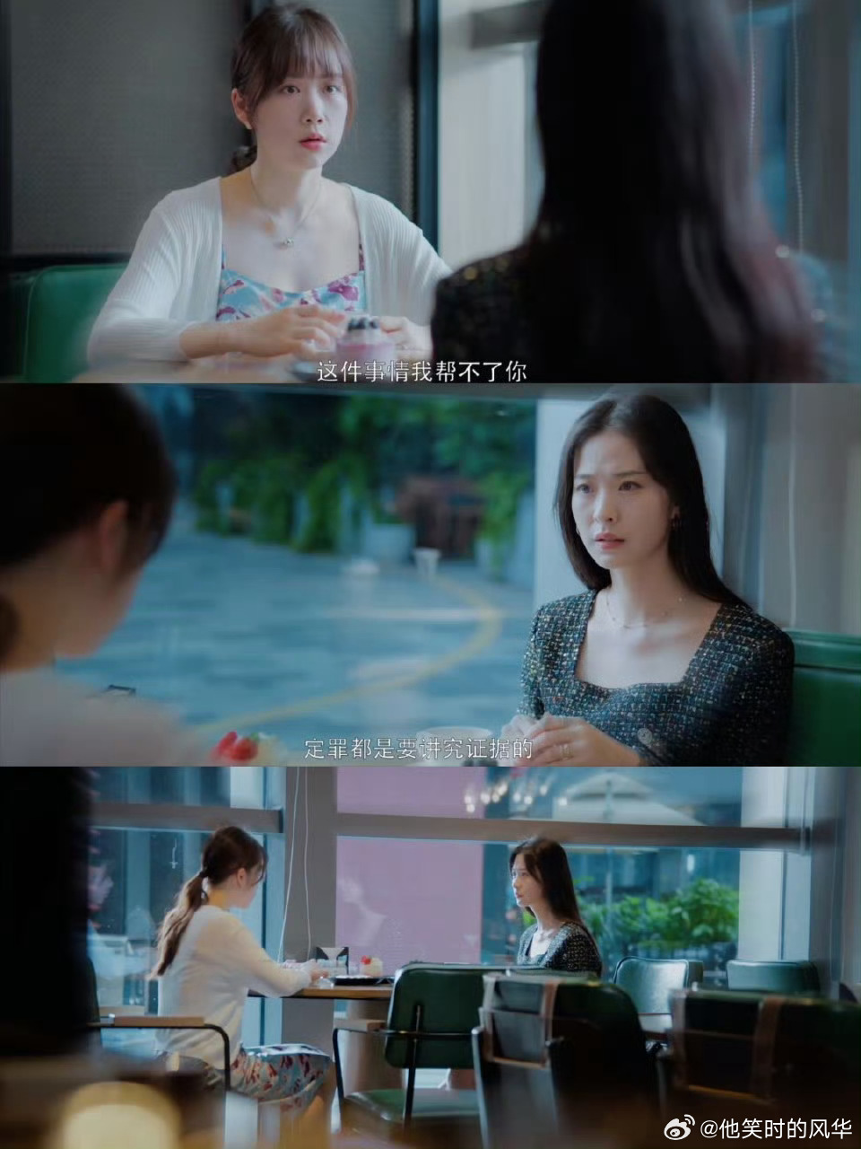 谁动了我的隐私引发全女思考《谁动了我的隐私》把亲密关系里的伪装扒得淋漓尽致，孙上