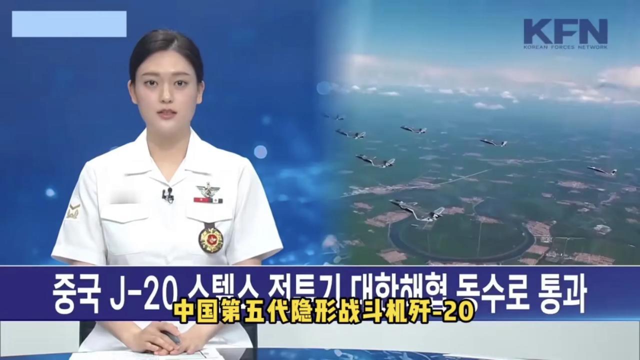 奇了怪了，为什么要向韩国通报？此前韩国空军的飞机以“中途加油”为借口降落中国台湾