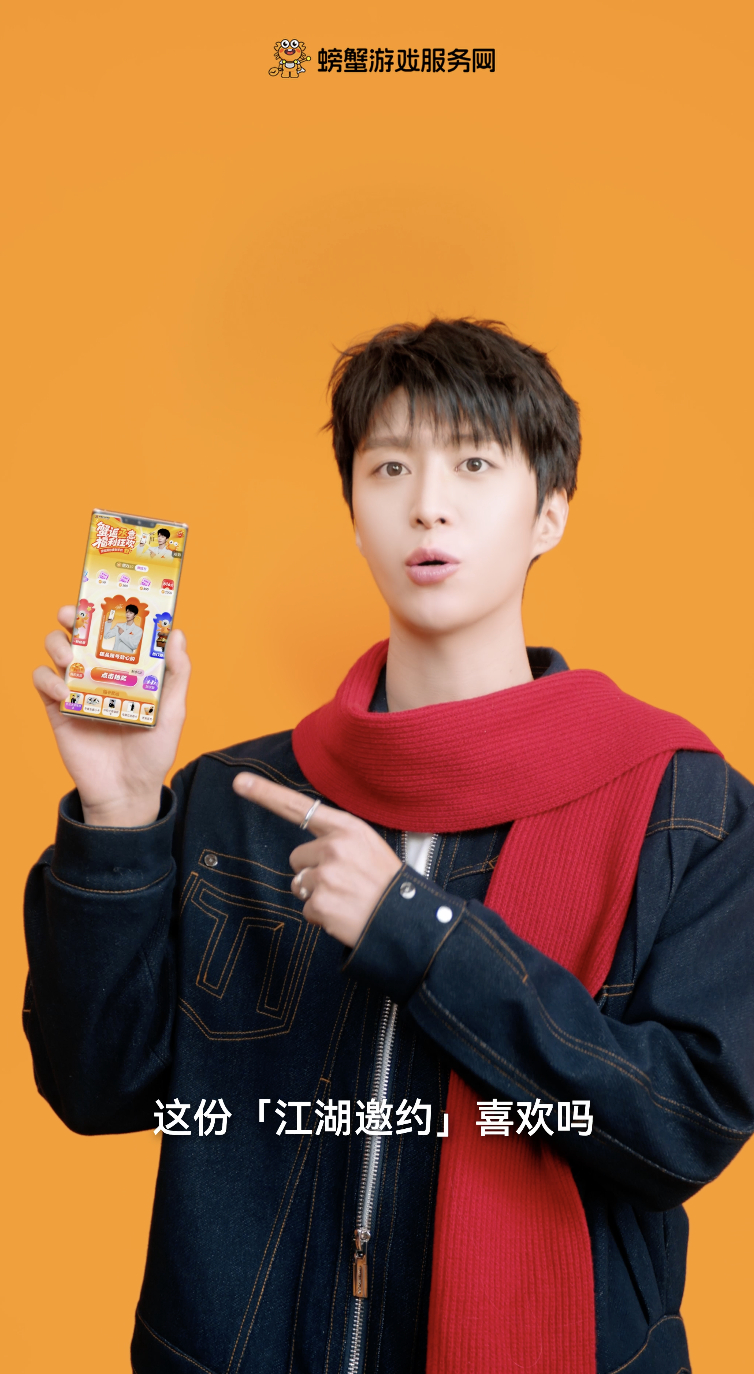 随「丞」想呢，新年没收到公司的年货，但是却收到螃蟹账号和范丞丞给我带来的惊喜丞丞