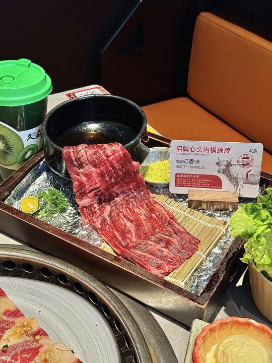 复工后的第一顿烤肉！！横膈膜yyds！