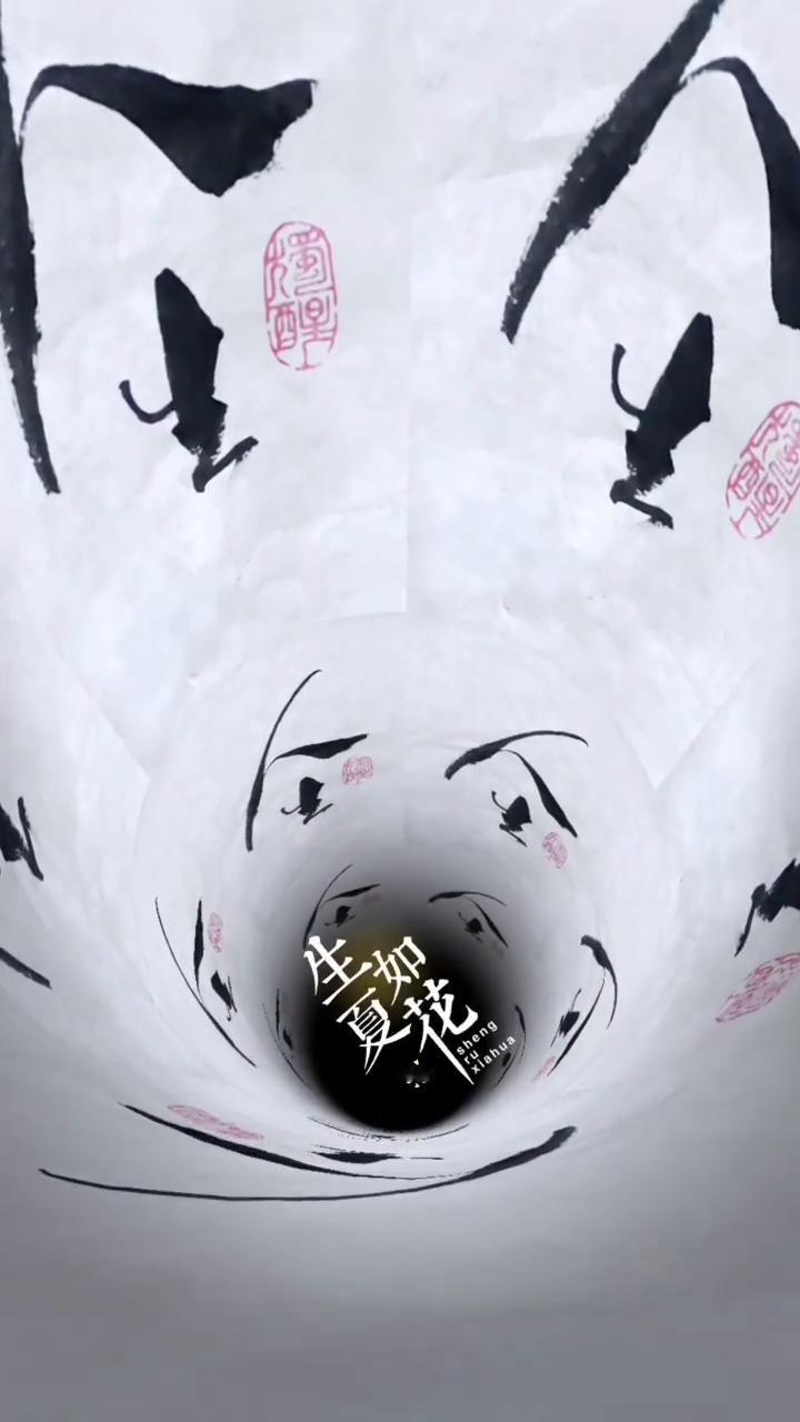 如花生夏。
夏花如花，生夏花生花。