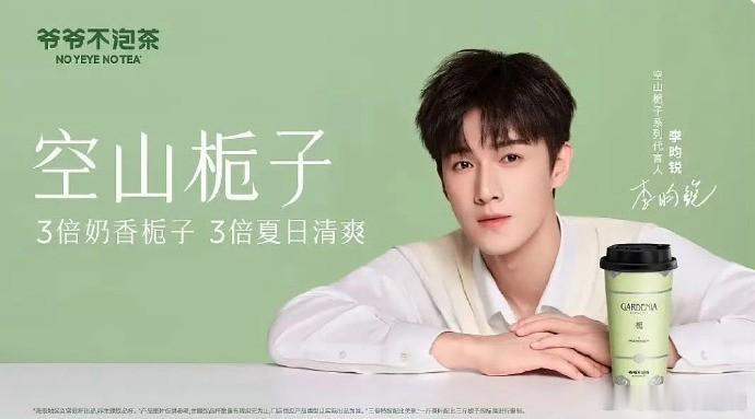 九重紫已与李昀锐合作推出两部新剧。 ​​​
