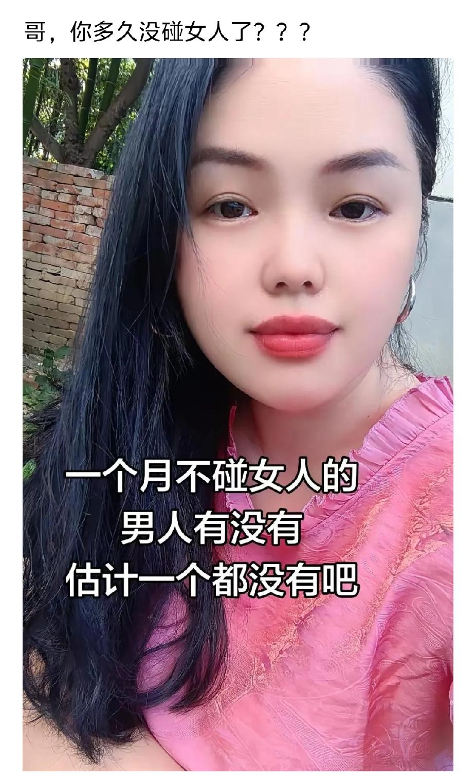 自从远离女人，腰不疼了，人也精神饱满了，心情也特别好，没有多余的事情了。钱也够花