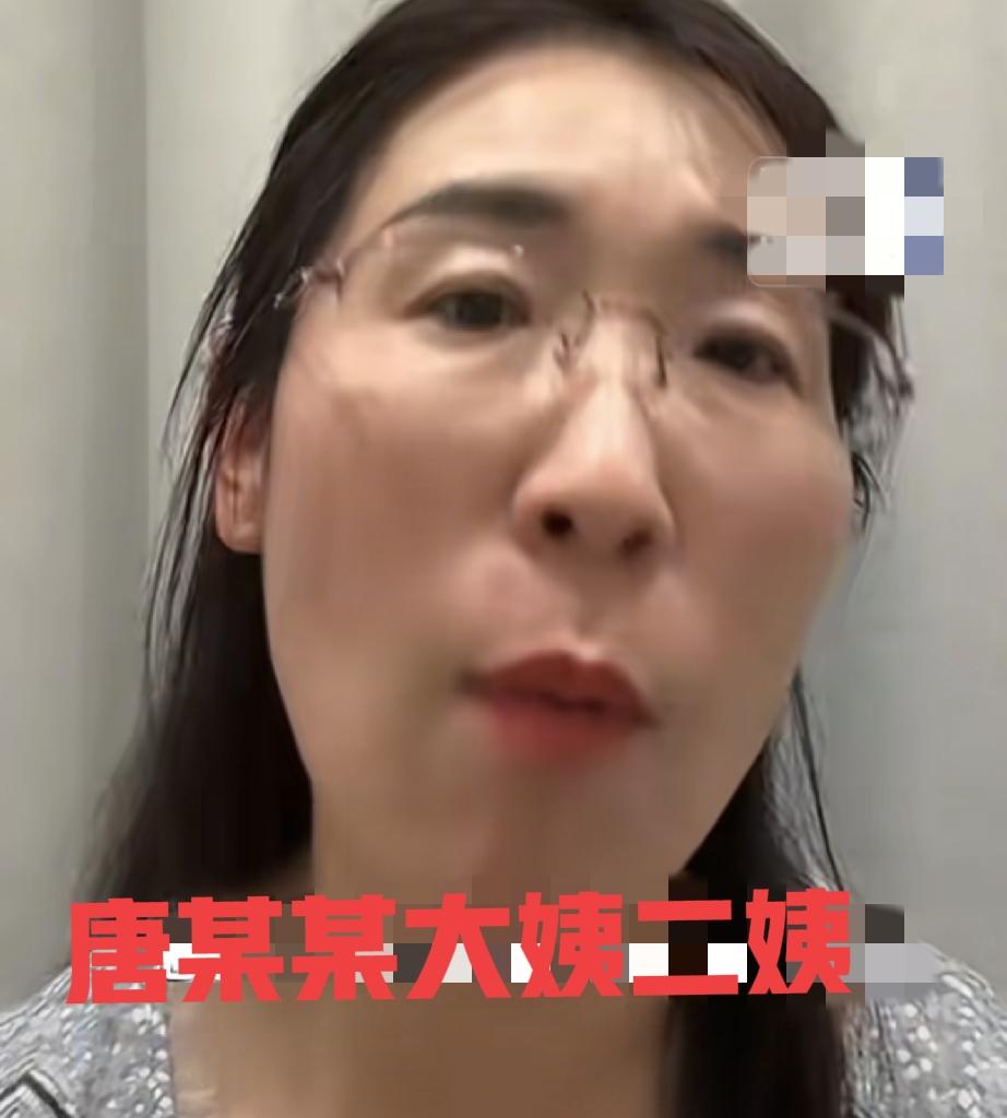 唐某某为了让朱女士同意离婚
大姨二姨都出动了！
唐某某甚至动员邻居给他当说客！