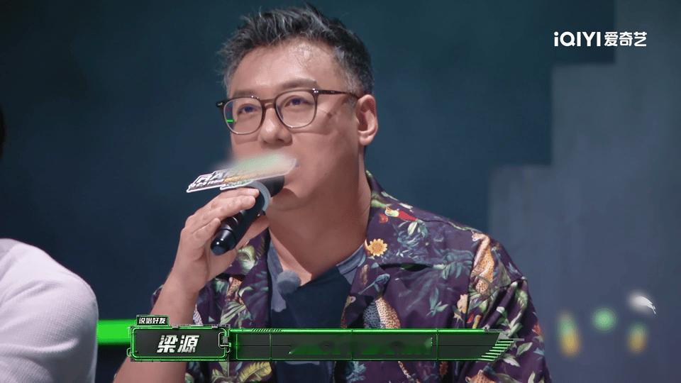 到底谁逃过源生家庭了说唱巅峰对决2026 梁源一开口，rapper们集体梦回被教
