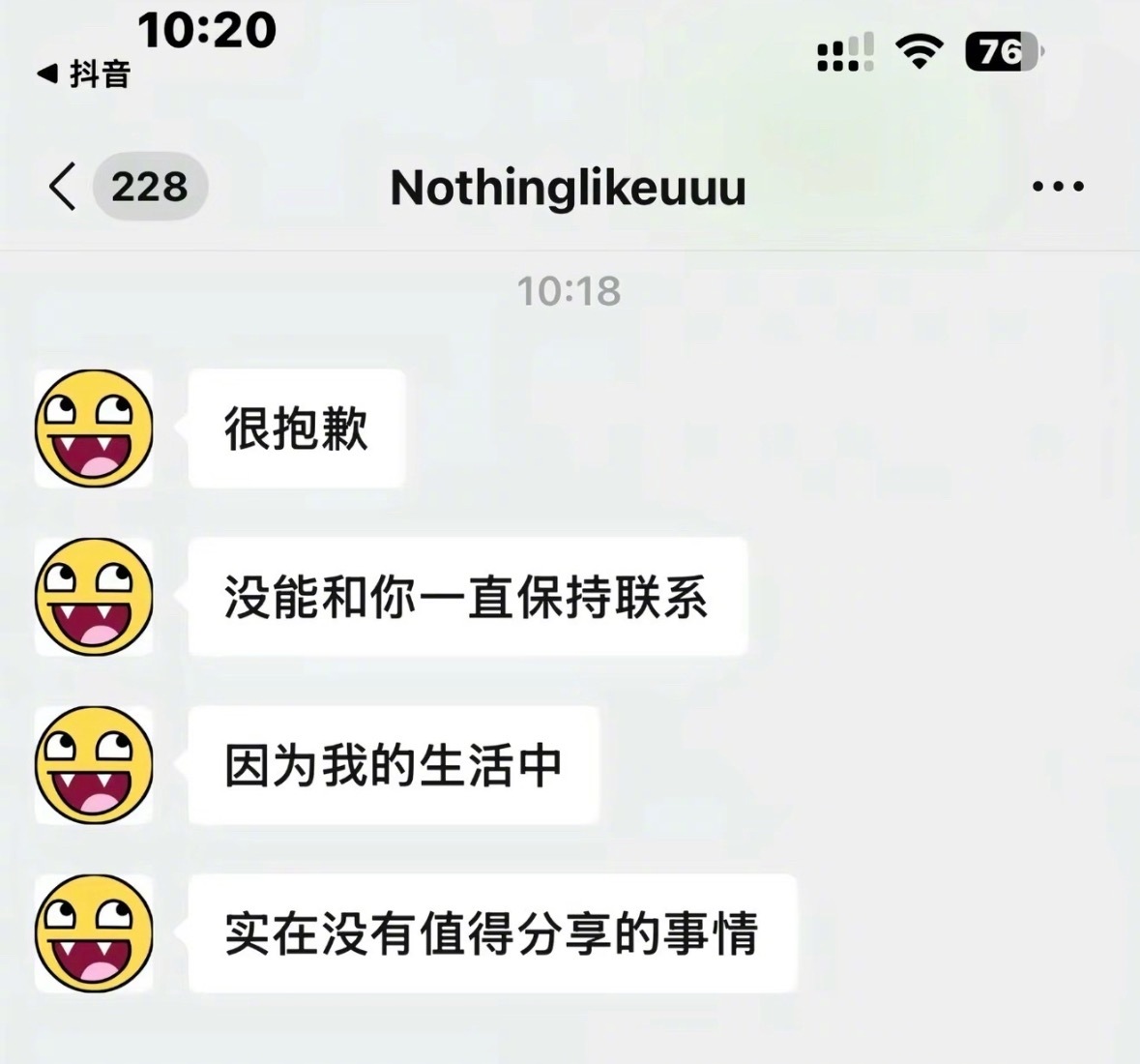 或许会有infj明白我意思 