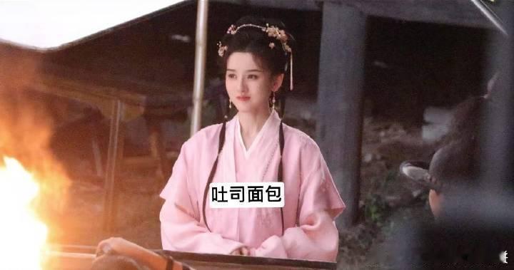 宋祖儿的表妹万福新路透 ​​​