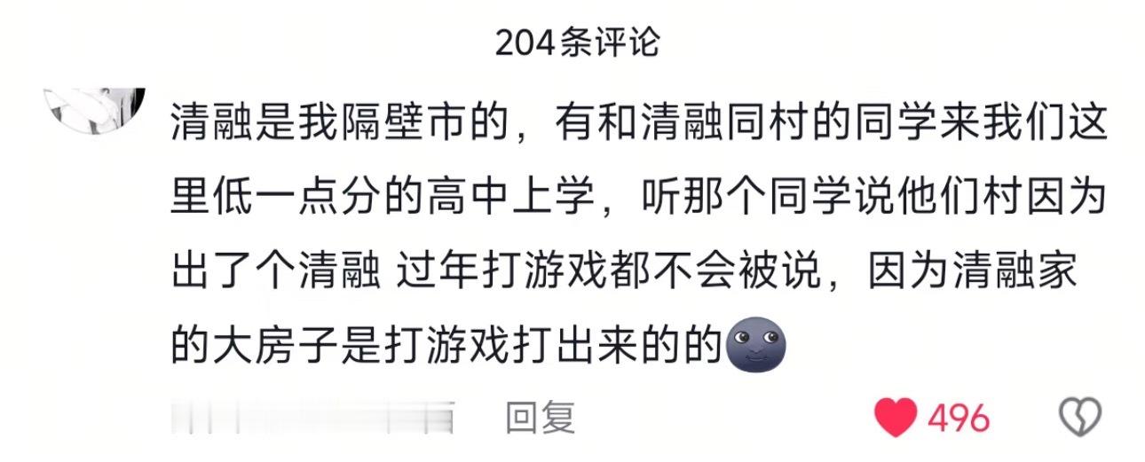 务必争气再争气 