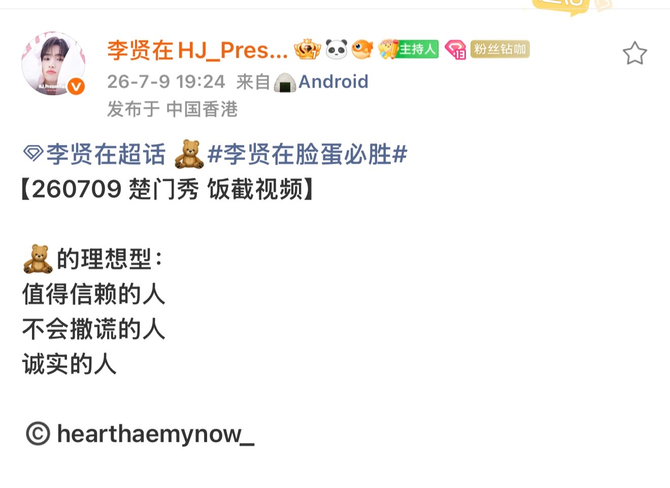 其实这个回答让我看见在哥想尽办法说一些没有过于指向性的择偶标准属于是正常人范围的