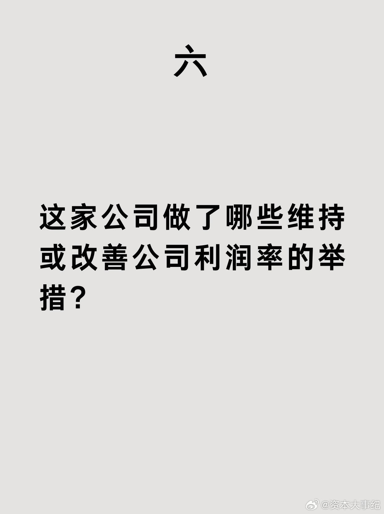 菲利普·费雪筛选成长股的15条标准，值得反复研读。挑选成长企业，首先要看市场空间