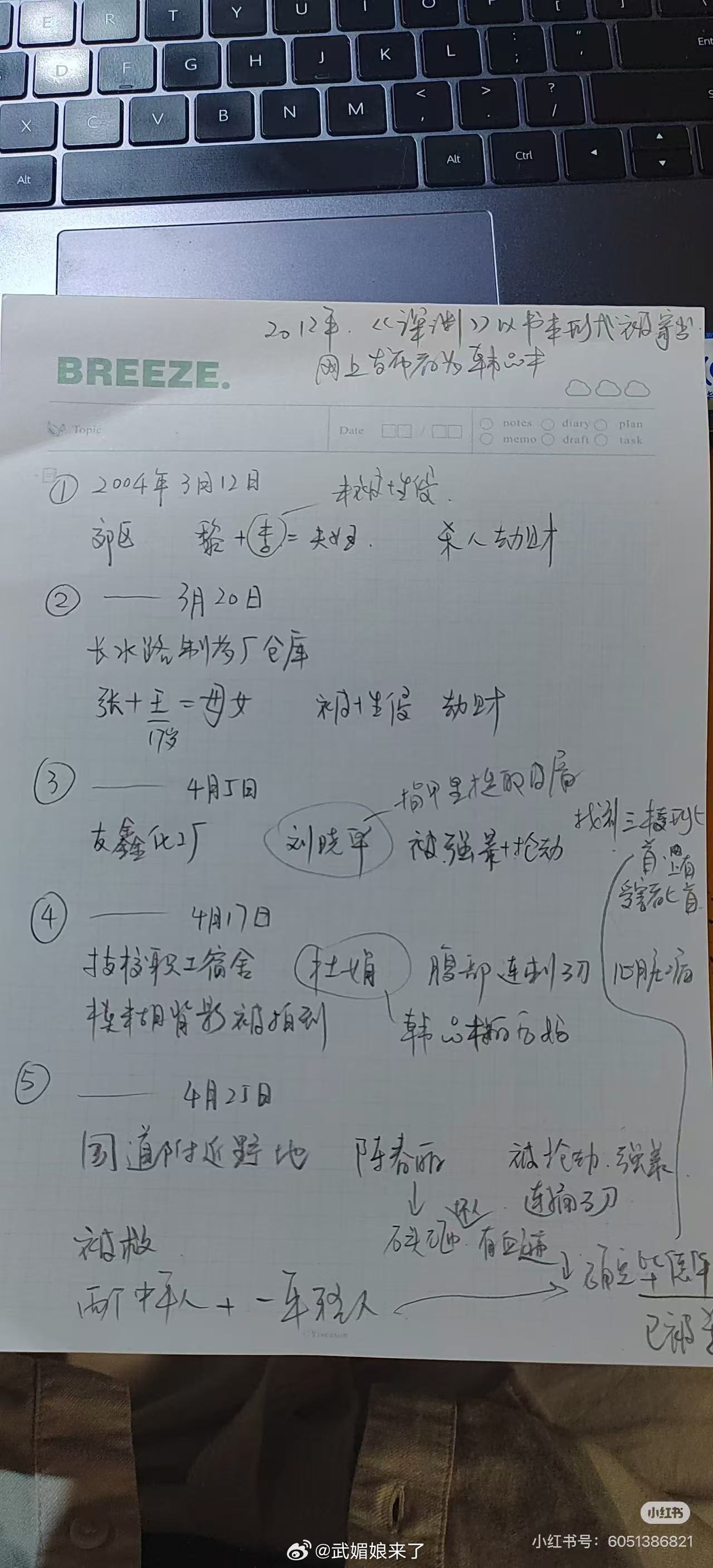 《深渊无间》杀疯了，路人也猜疯了，都在讨论剧情 