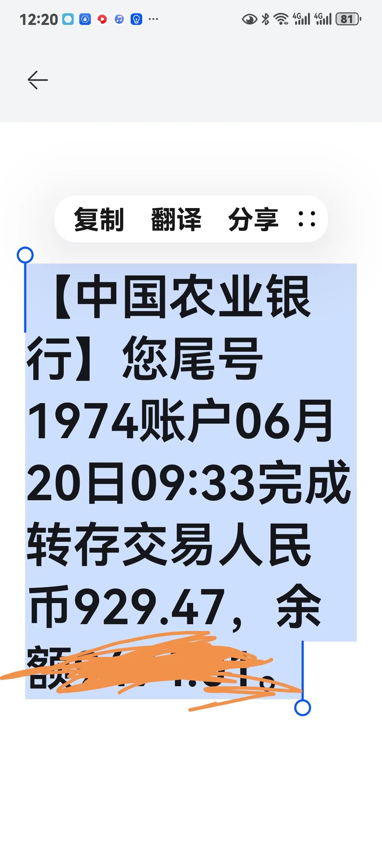 早知今日，何必当初。
以前交公粮的时候，每个生产队按土地的面积交纳公粮，就是说地