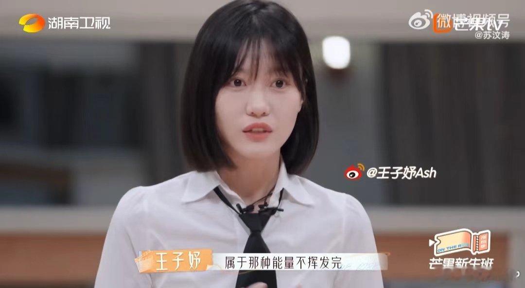 #芒果新人学历# #芒果新生班搭档季先导片# 芒果这次选人眼光真毒！先导片里的新