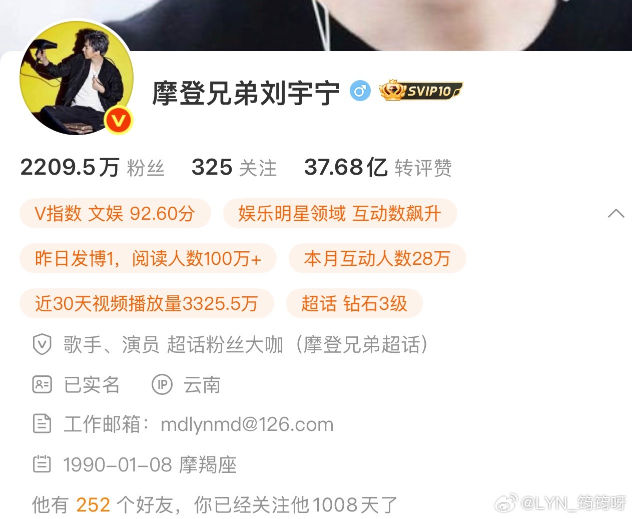 啊啊啊啊啊啊啊，1008天。真好。 ​​​