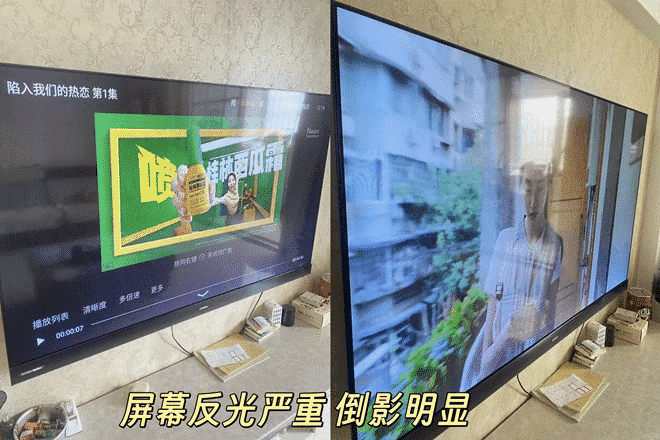 客厅电视反光成镜子，换个三千元档新款就能解决
一到周末，我们家就忙的不可开交，做