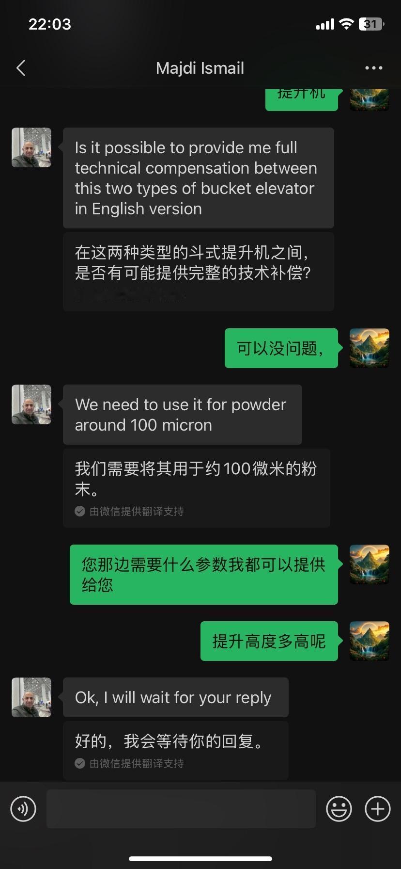 我们是在对人，好好经营公司，很多宁愿相信吃亏是福，相信不会没有好报的外贸订单外贸