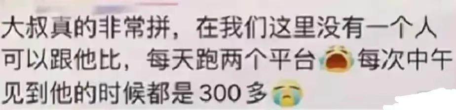 单王之死
9月6日，一个平常的日子，凌晨一点依旧有外卖员在为生计奔忙。杭州市余杭