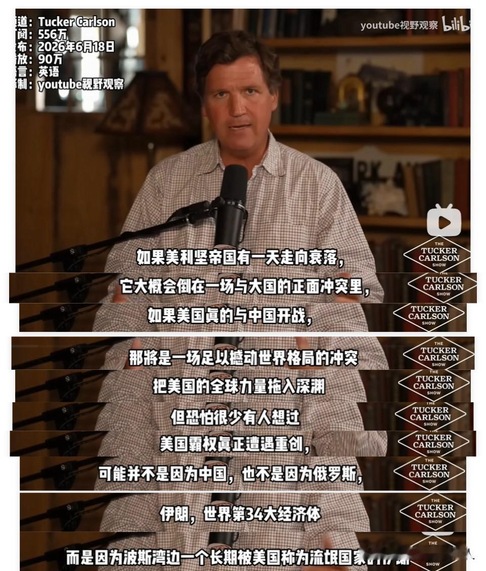 这家伙，看上去出言不逊，实际上也是一个事后诸葛亮。
美国和以色列联合起来欺1个国