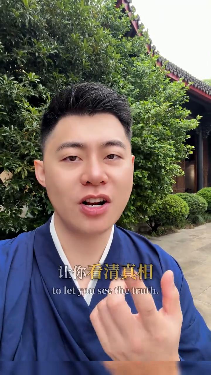 天意帮你看清真相。
感情里有一个很奇妙的规律，如果你对一个人付出真心以后，但是却