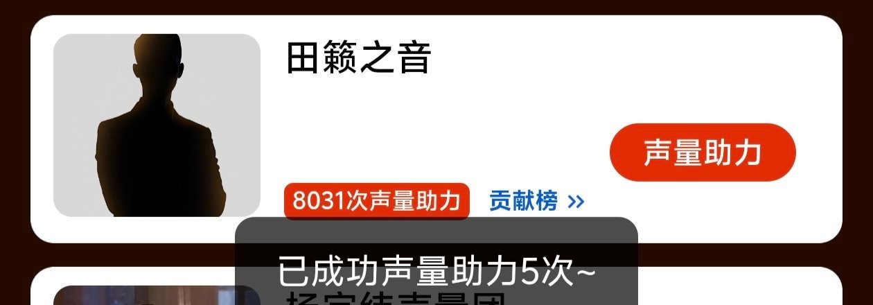 这个应该是瑞吧，田籁之音 