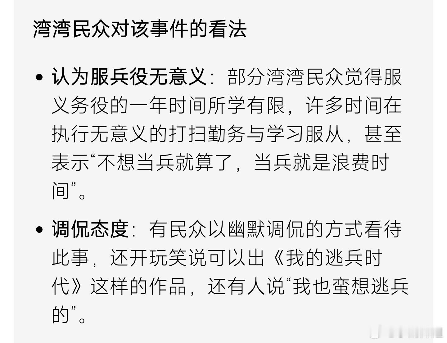 曝王大陆因逃兵役丢工作 王大陆曾参与录制的美食真人秀综艺《艾嘉食堂》准备推出第二