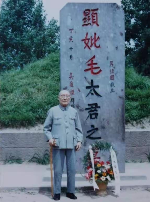 1987年，89岁副国级给蒋介石原配扫墓，被当众质问，他只回了一句话，就让所有人