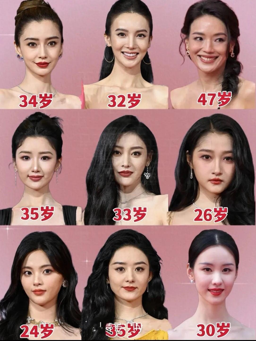 看看这组男女明星合照，每个人都标注了真实年龄，真的不得不感叹明星和普通人差距挺大