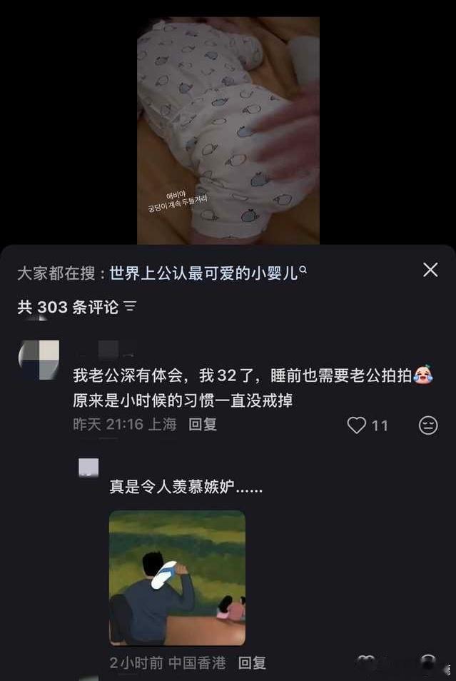 民间艺术观察