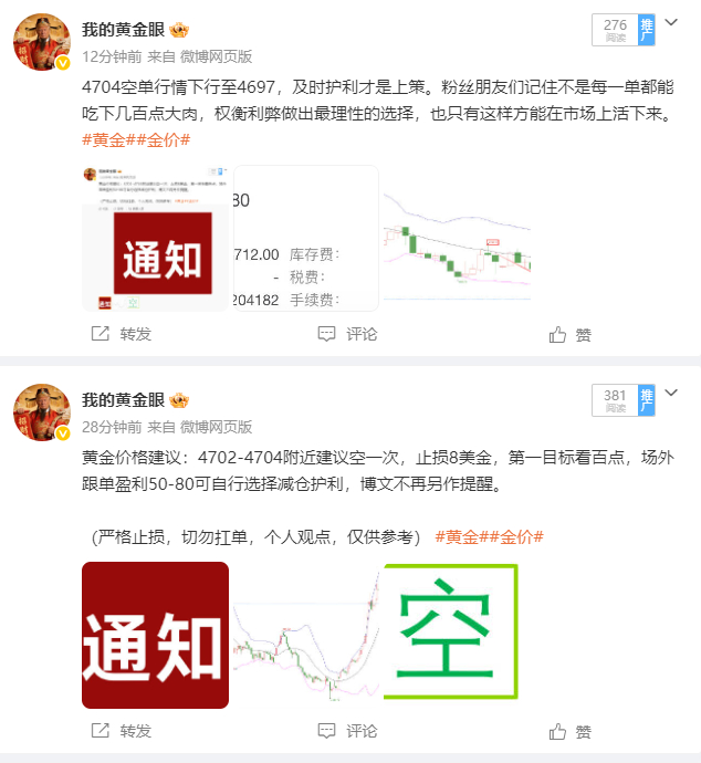 百点利润已达！！！实盘这边我从来不强求统一离场：有人赚够了直接全仓走人，揣着钱喝