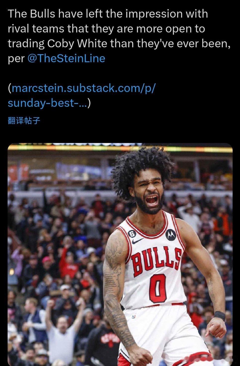 Marc Stein：公牛队给其他球队留下的印象是：他们比以往任何时候都更愿意交