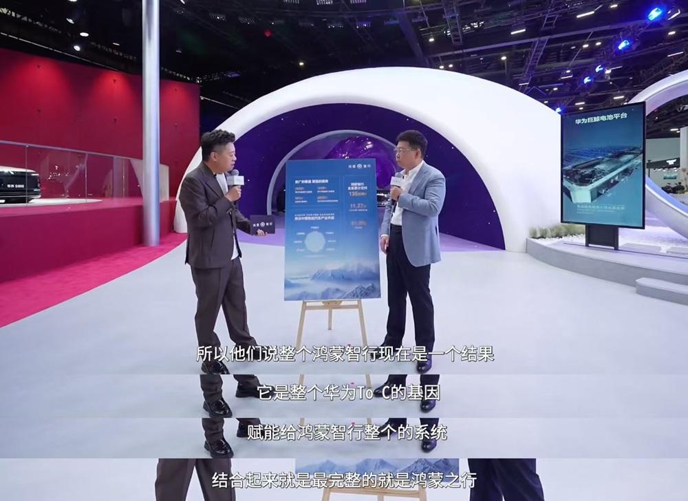 135万交付背后，鸿蒙智行体系化能力撑起高质量增长曲线
在北京车展的直播中，鸿蒙