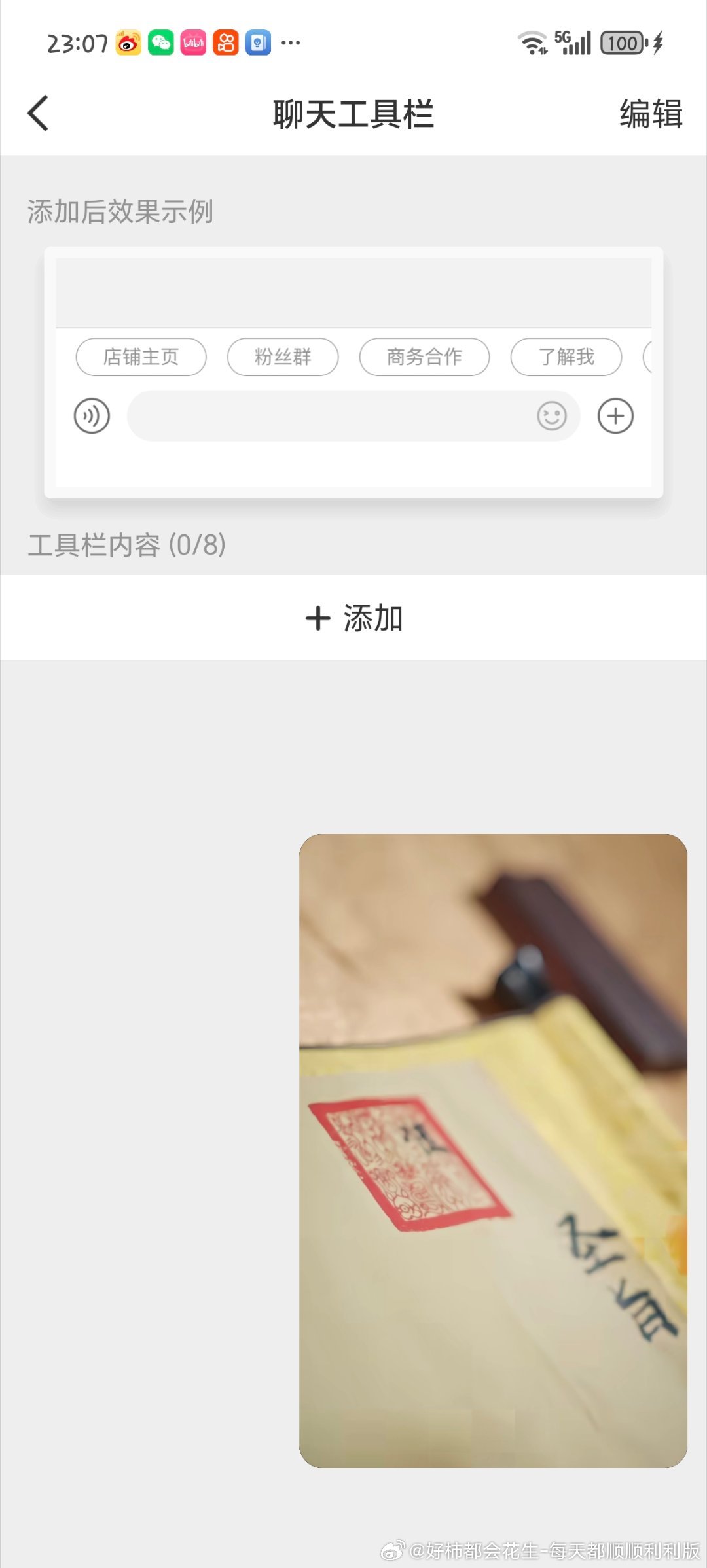 到底什么情况，怎么没有，我记得我写了啊 