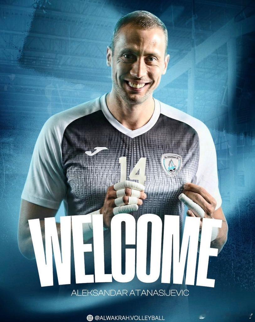 卡塔尔阿尔瓦克拉俱乐部与塞尔维亚接应阿塔纳西耶维奇签署加盟合约。男排 国际排坛动