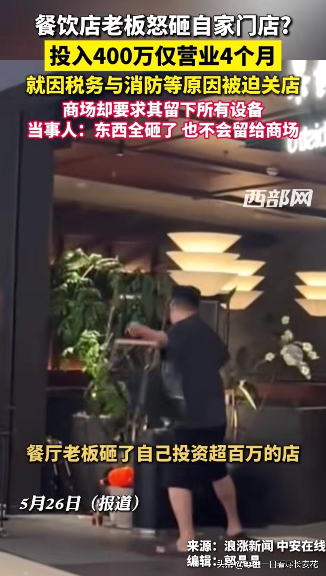 据了解，品牌方不仅长期不提供合规发票，甚至要求额外支付3%手续费才能开票，直接导