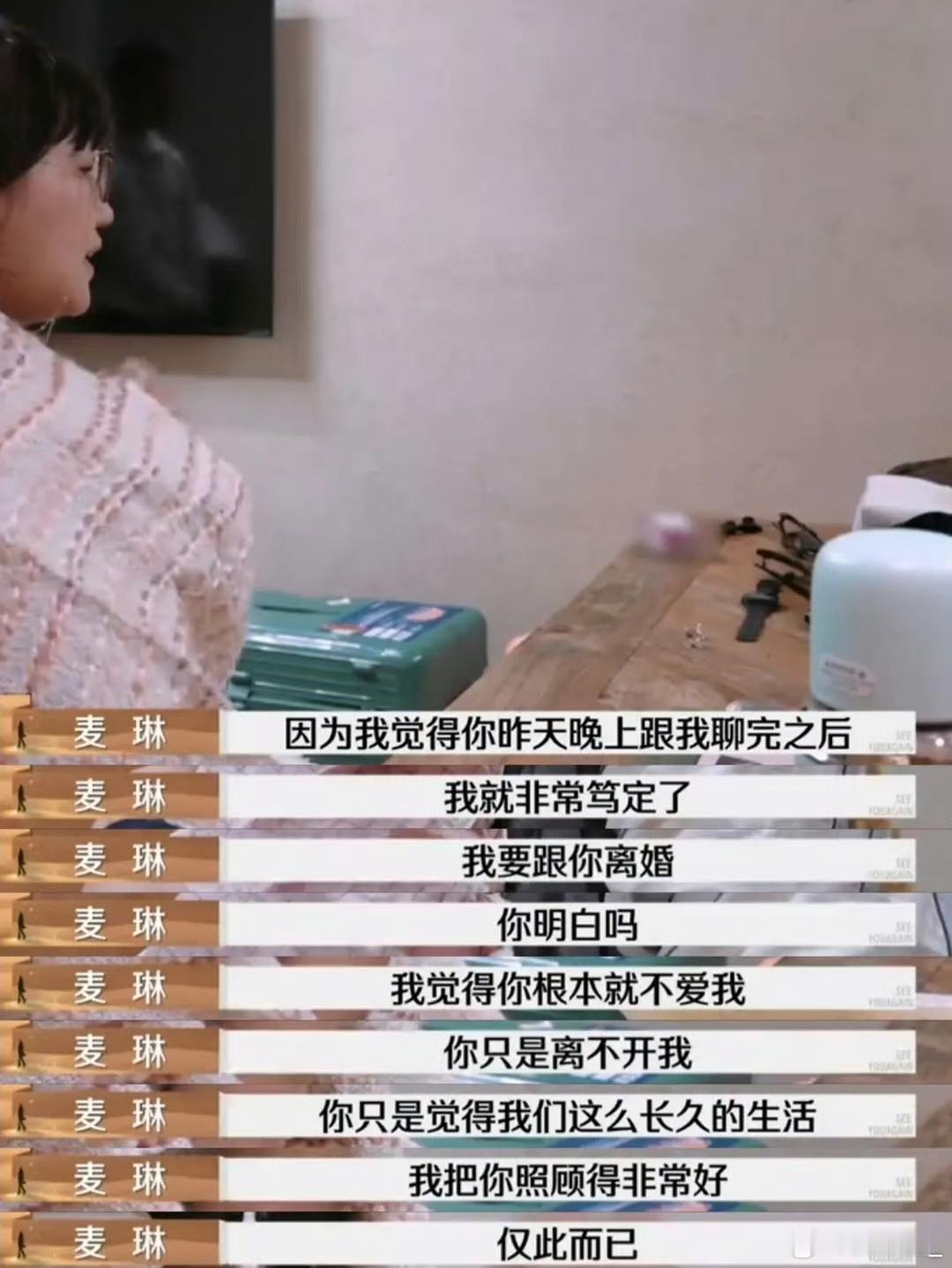 再见爱人看点小说调理一下 小说📚就像是一个神奇的世界，能够带领我们暂时逃离现实