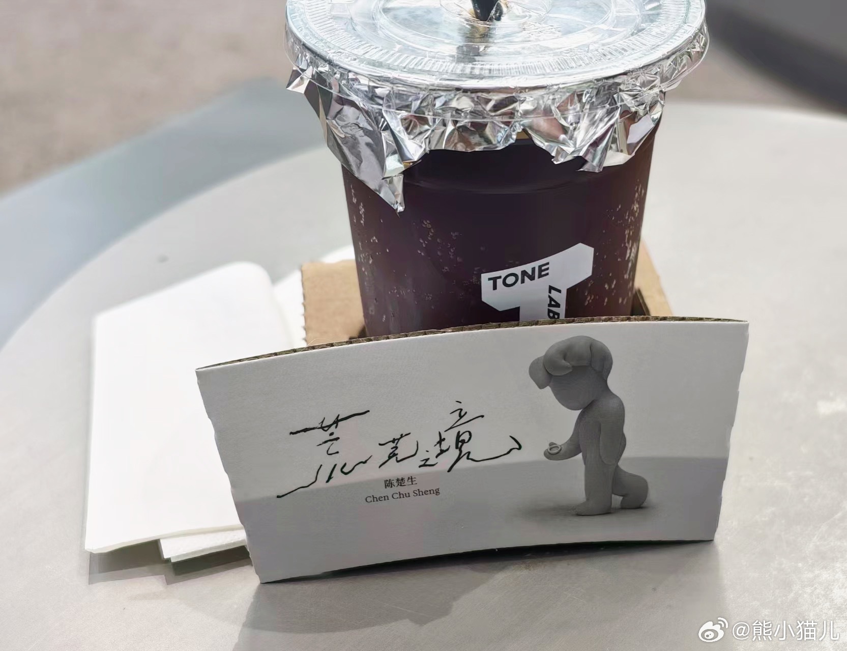 我们群也是团购上QQ音乐陈楚生联名特调饮料了 
