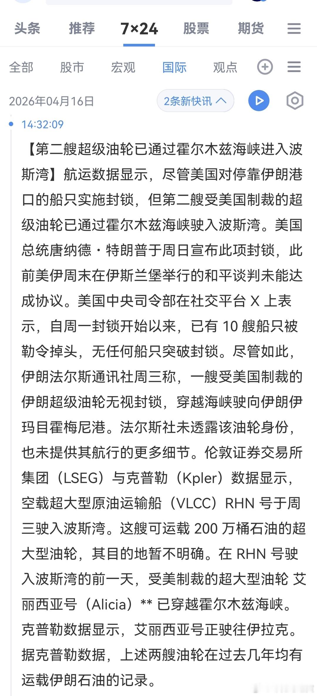 美军收钱就当看不见，这很正常。 