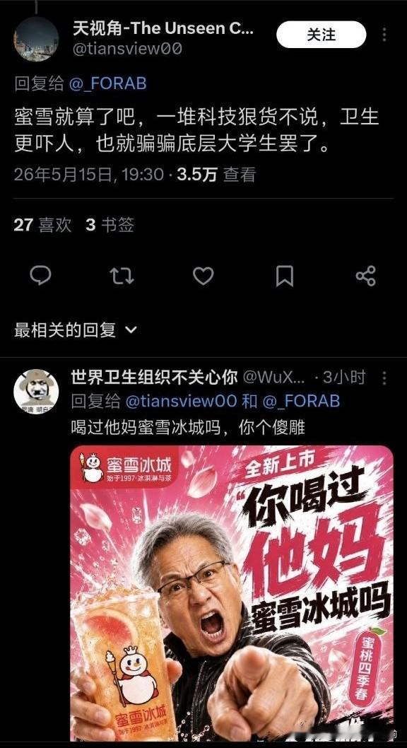 vivo50看看实力